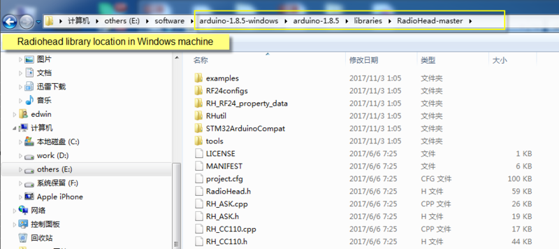 File:LoRa Library.png