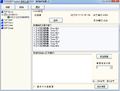 Thumbnail for version as of 01:02, 4 December 2014