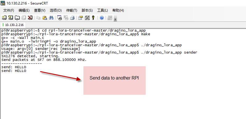 File:Send data.png