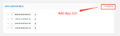 Add App EUI of mydevice.png