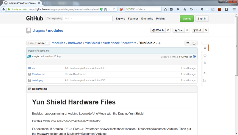 File:Dragino Yun SketchBook Hardware Folder.png