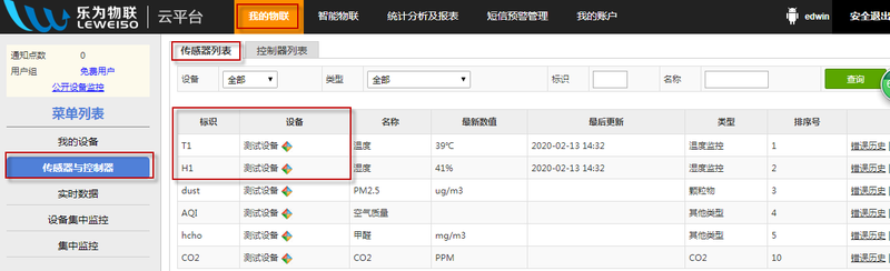 File:Lewei50 2.png