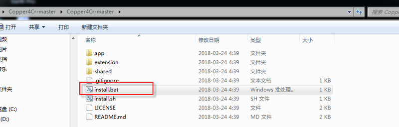 File:CoAP Test 1.png
