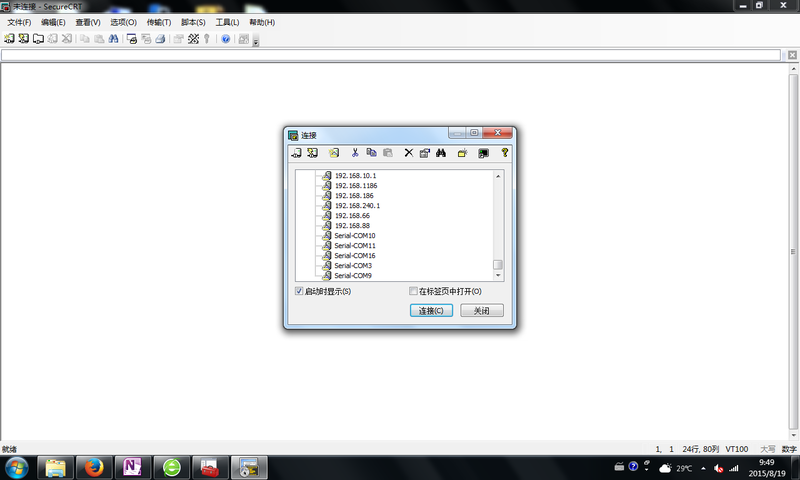 File:Access the module by SSH.png