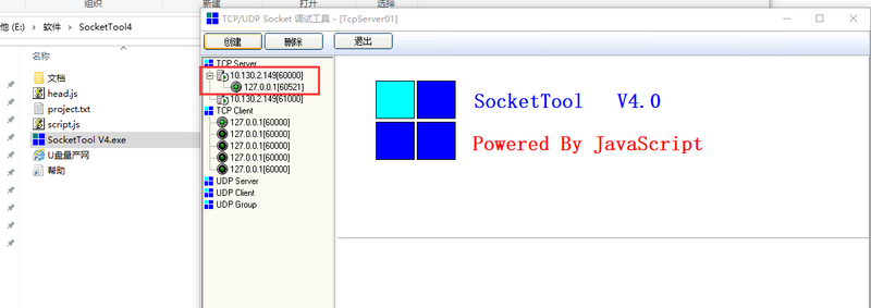 File:LPS8 TCP 2.png
