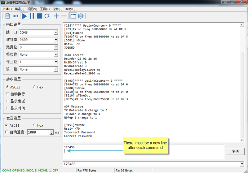 File:UART access 1.png