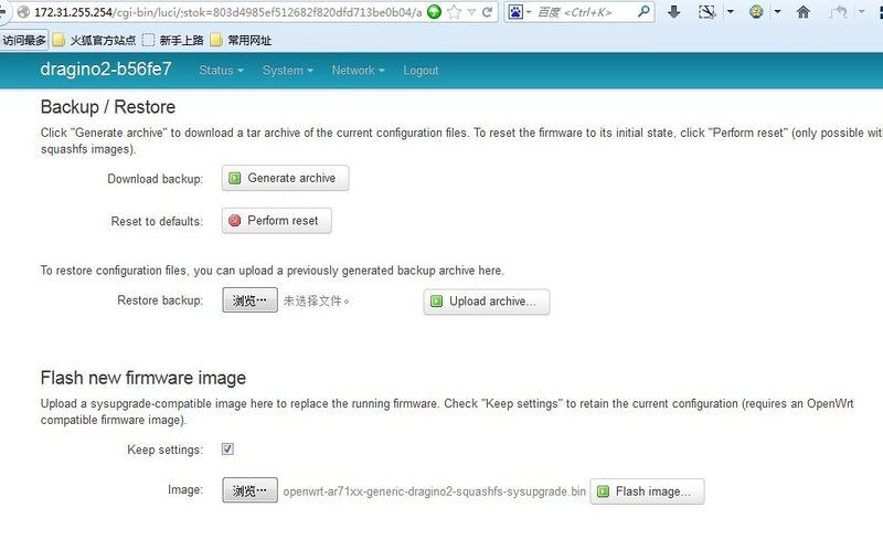 File:Upgrade gui.jpg