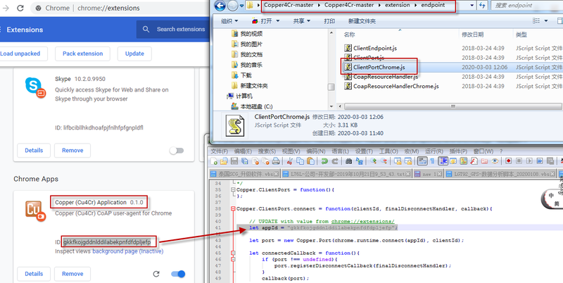 File:CoAP Test 6.png