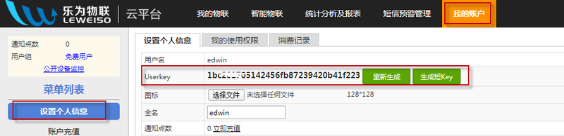 File:Lewei50 3.png
