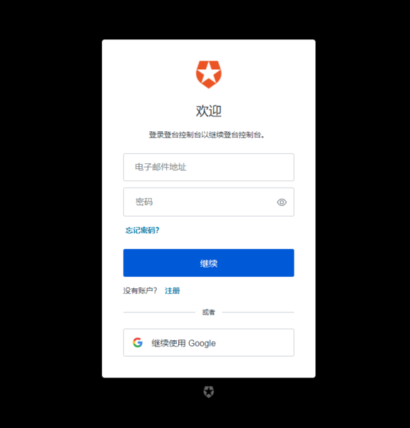 File:Login Helium console.png