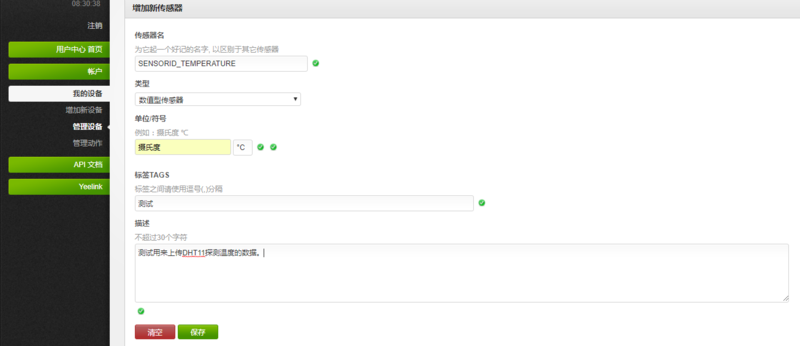 File:Peizhi6.png
