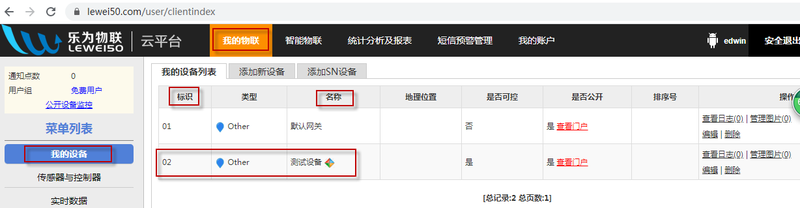 File:Lewei50 1.png