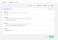 Add App key and App DEUI of mydevice.png