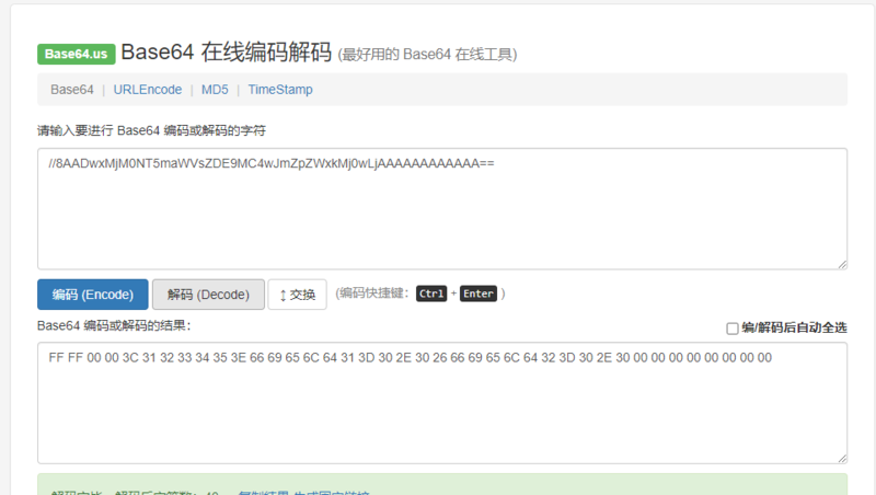 File:Base64 decode.png