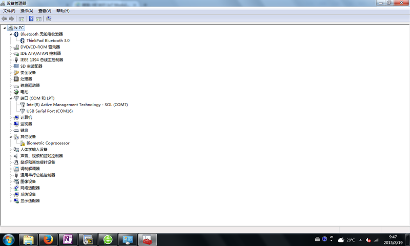 File:Find the correct port.png
