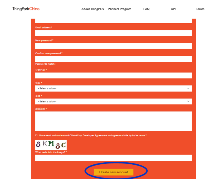 File:Complate.png