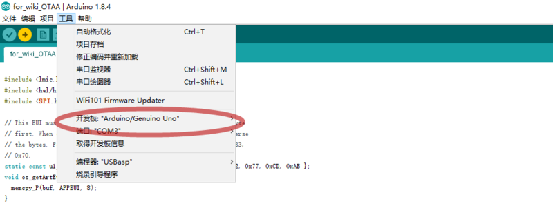File:Arduino test OTAA 3.png
