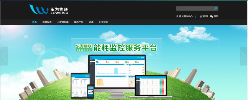 File:Leweilogo.png