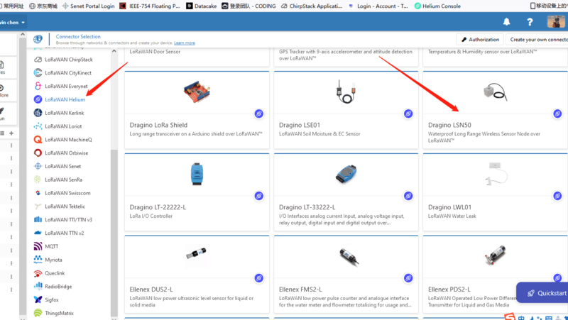 File:Helium-togo5.png