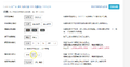 Thumbnail for version as of 21:50, 6 March 2020